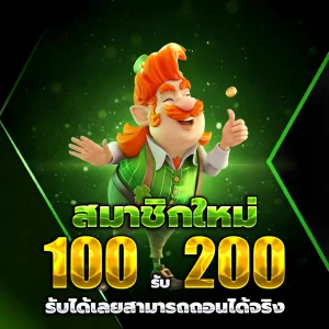 love789 เครดิตฟรี